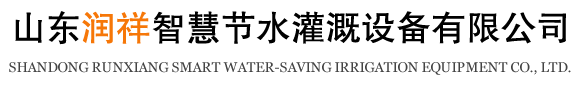 山東省恒發(fā)防水材料有限公司
